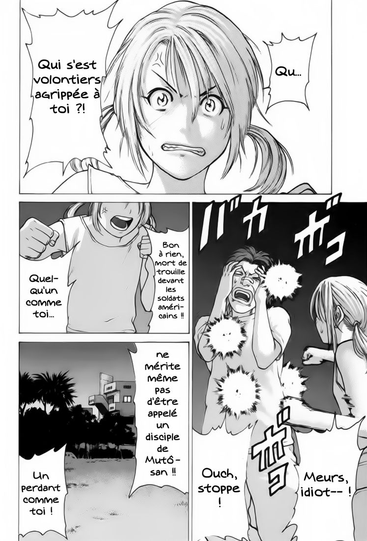 img Karate Shoukoushi Kohinata Minoru 5